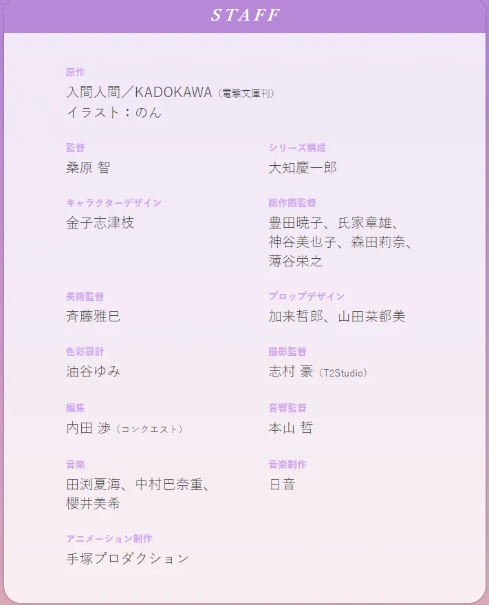 十月新番 樱和抱月 专楼 12 友人 爱和樱花 Acg区 虎扑社区 十月新番 樱和抱月 专楼 12 友人 爱和樱花 Acg区 虎扑社区