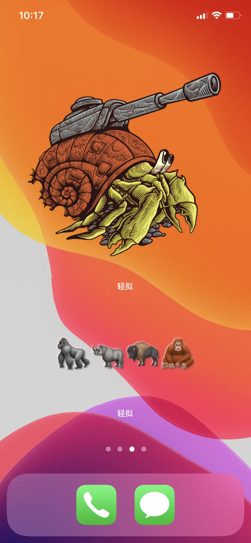 分享最近iphone的新壁纸 数码区 虎扑社区