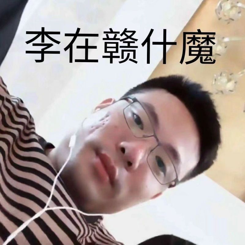 来一人一句大司马经典名言 虎扑