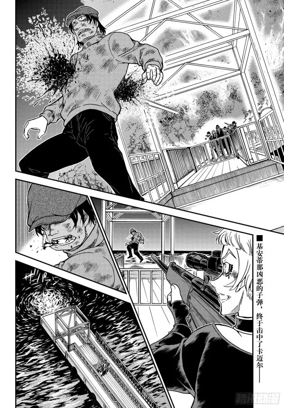 名侦探柯南file 1066 朗姆酒 Acg区 虎扑社区