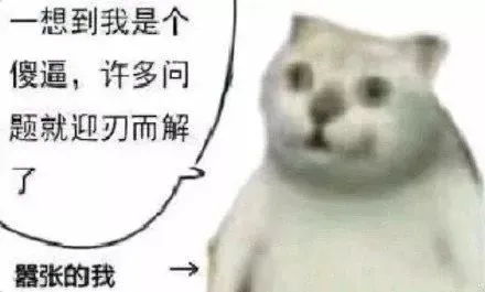 最近很火的mur猫表情包 给jrs整了个合集 步行街主干道 虎扑社区