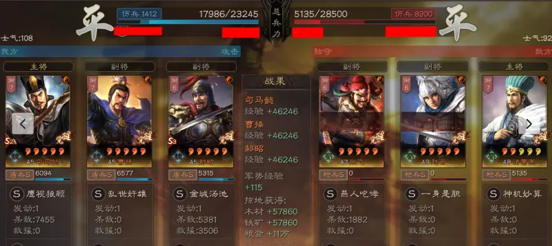 来看看t0队伍的真实强度