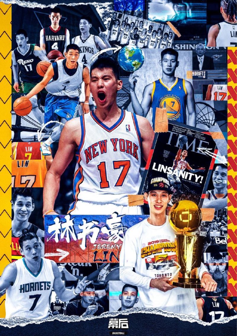 【精选篮球壁纸征集】第八期——林书豪合集