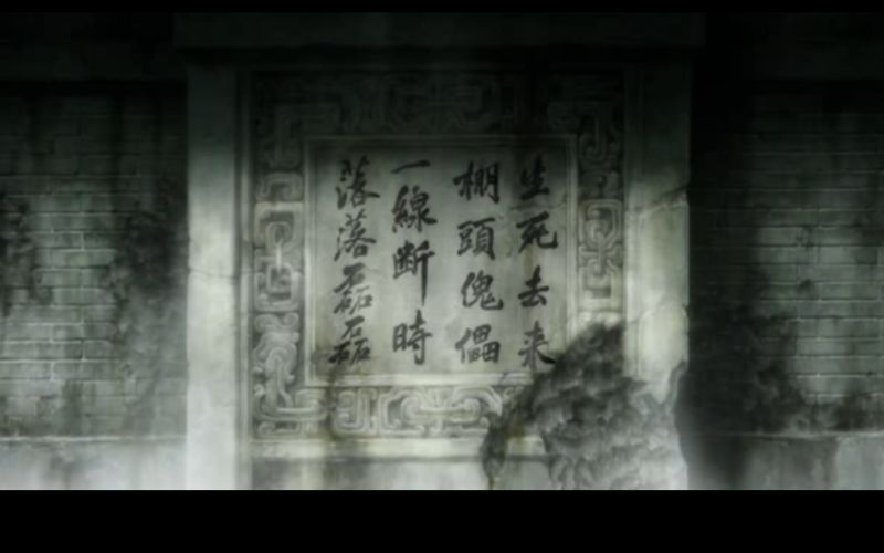 30天挑战 Day8 攻壳机动队ii Innocence 生死去来 棚头傀儡 虎扑