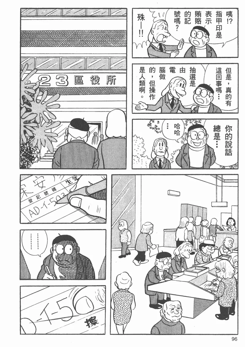 异色 定年退食 Acg区 虎扑社区