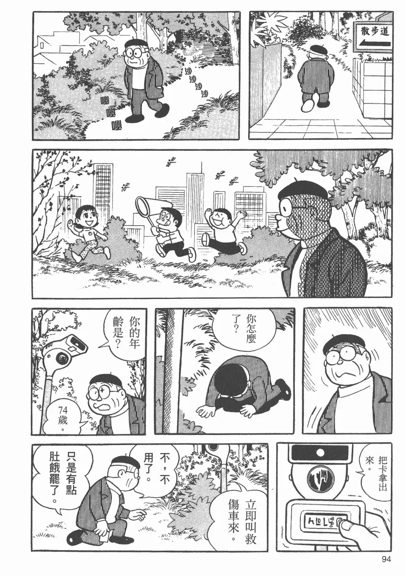 异色 定年退食 Acg区 虎扑社区