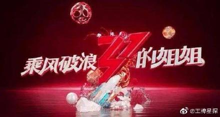 张含韵否认与郭麒麟恋情,网友亮回复:还是关注作品吧!别操心别人的事