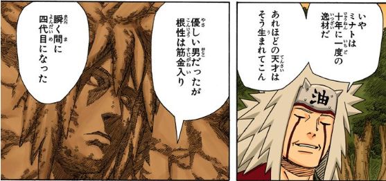 漫画和资料集大蛇丸全方位吊打四代 虎扑 漫画和资料集大蛇丸全方位吊打四代 虎扑