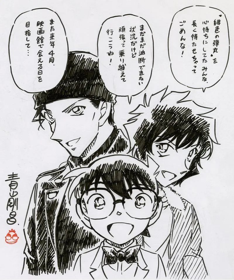 剧场版 名侦探柯南 绯红的弹丸 延迟一年上映 Zt 虎扑 剧场版 名侦探柯南 绯红的弹丸 延迟一年上映 Zt 虎扑