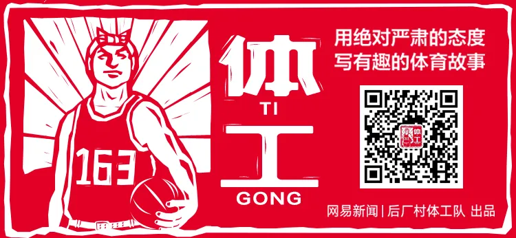 八一 vs 江苏