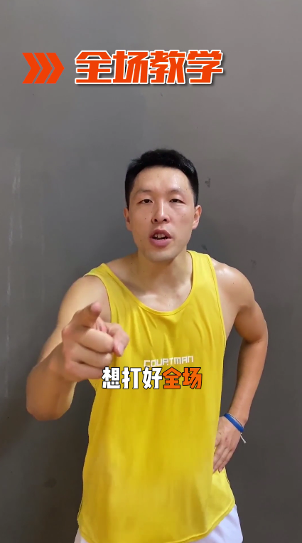 「野球帝」跟着洋妈这样练,让你摆脱半场龙,全场虫的尴尬!
