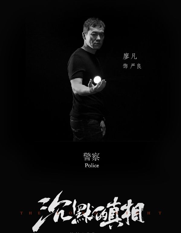 沉默的真相和无证之罪和隐秘的角落是同一个时间轴 虎扑 沉默的真相和无证之罪和隐秘的角落是同一个时间轴 虎扑