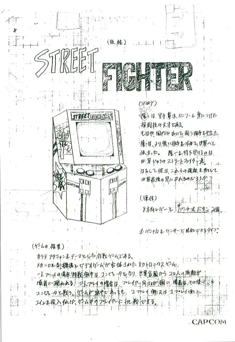 难忘回忆系列 街机王者capcom 第十六章霸者横栏 Acg区 虎扑社区