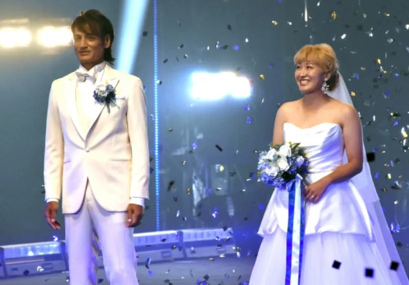 聖 結婚 田中