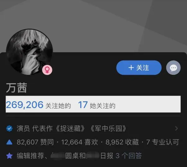 万茜深夜点赞宁静郁可唯恶评 内涵意味明显 删除难避成团第一撕 娱乐圈 虎扑社区