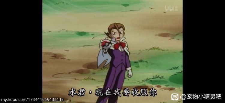 服了 一球超人收服水君了 虎扑