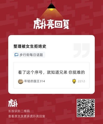 虎扑典藏馆02月09日 不能错过的jr高光时刻 虎扑 虎扑典藏馆02月09日 不能错过的jr高光时刻 虎扑