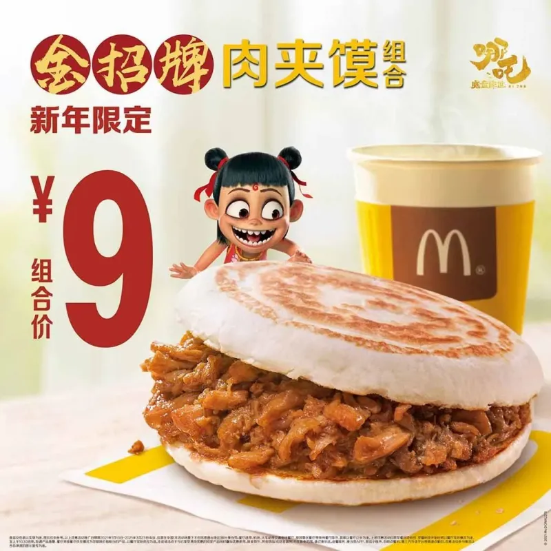 吃货迷惑了 金牌肉夹馍 馍还是那个馍 但肉也真是少的可怜 步行街主干道 虎扑社区 吃货迷惑了 金牌肉夹馍 馍还是那个馍 但肉也真是少的可怜 步行街主干道 虎扑社区