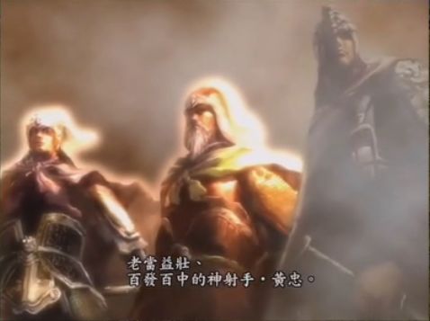 看新三国有感 黄忠到底是不是老将 虎扑
