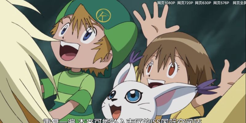 新数码宝贝终于发糖咯 太一素娜 阿武嘉儿 虎扑