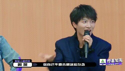周深谈网红歌手和职业歌手 回答绝了 虎扑
