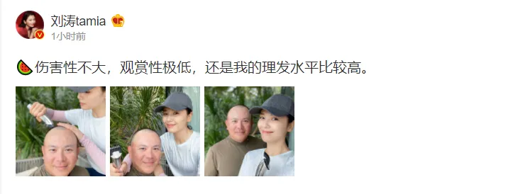刘涛晒给老公王珂剃头照 什么水平 娱乐圈 虎扑社区