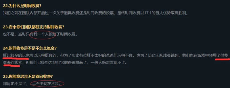 优享资讯 现在的国内pc端游戏是彻底没落了吧 感觉没啥人玩了