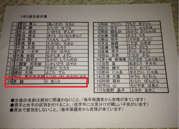还有比这个更像中国名字的日本名字吗 虎扑