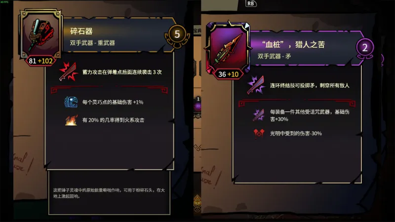 《无间冥寺》：收益与风险并存的双刃剑-第3张