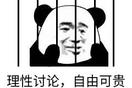 座鐘F914-9149