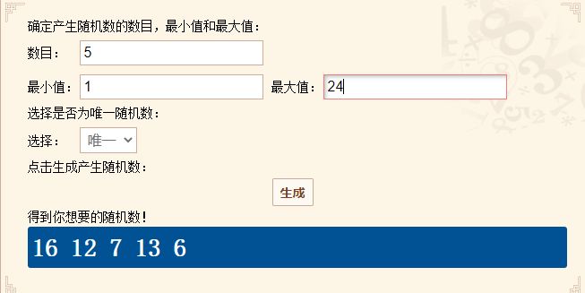 已开奖 横版解谜游戏 黑暗时刻 开启抢先体验 Roll几个激活码 虎扑