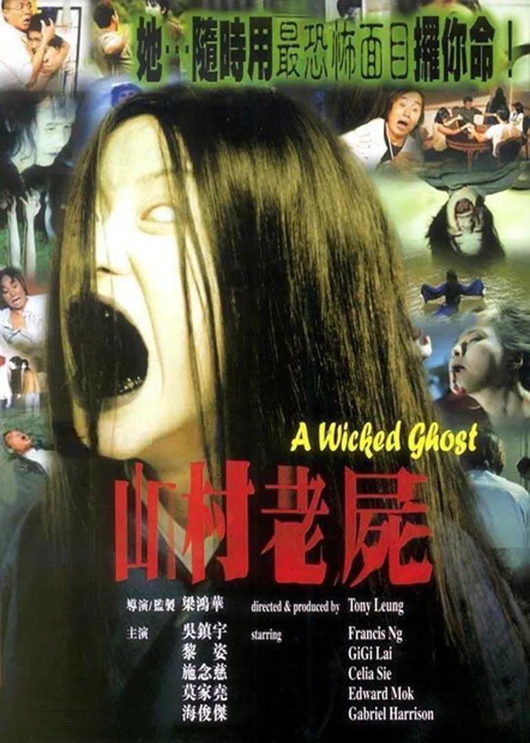 无一幸存 这才是 山村老尸 最恐怖的地方 虎扑