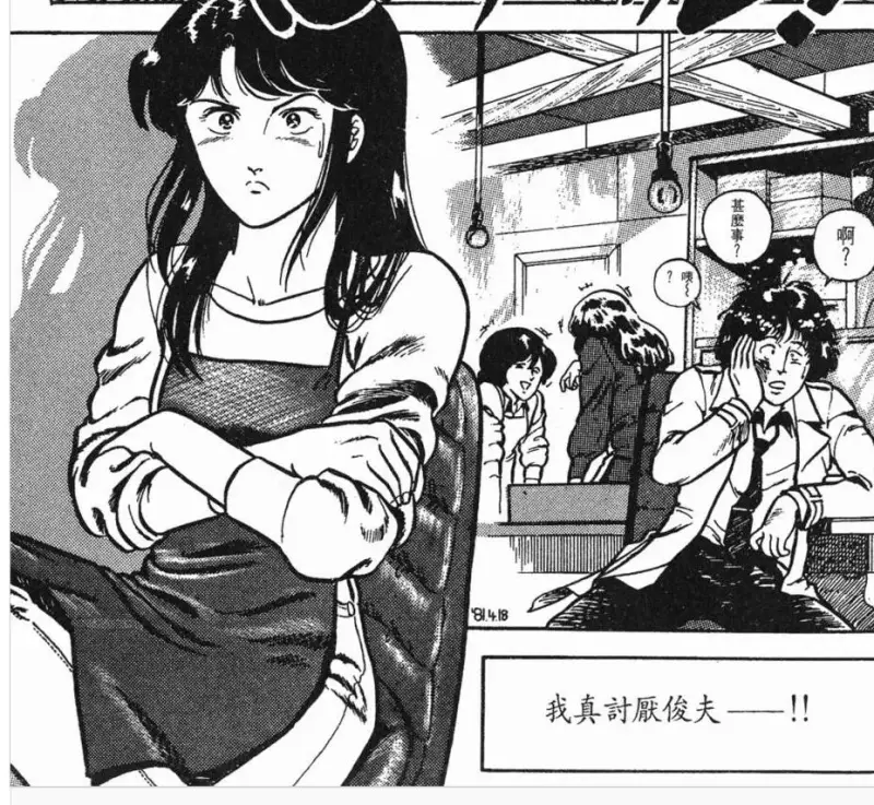 对猫眼三姐妹这部作品的细评 虎扑社区