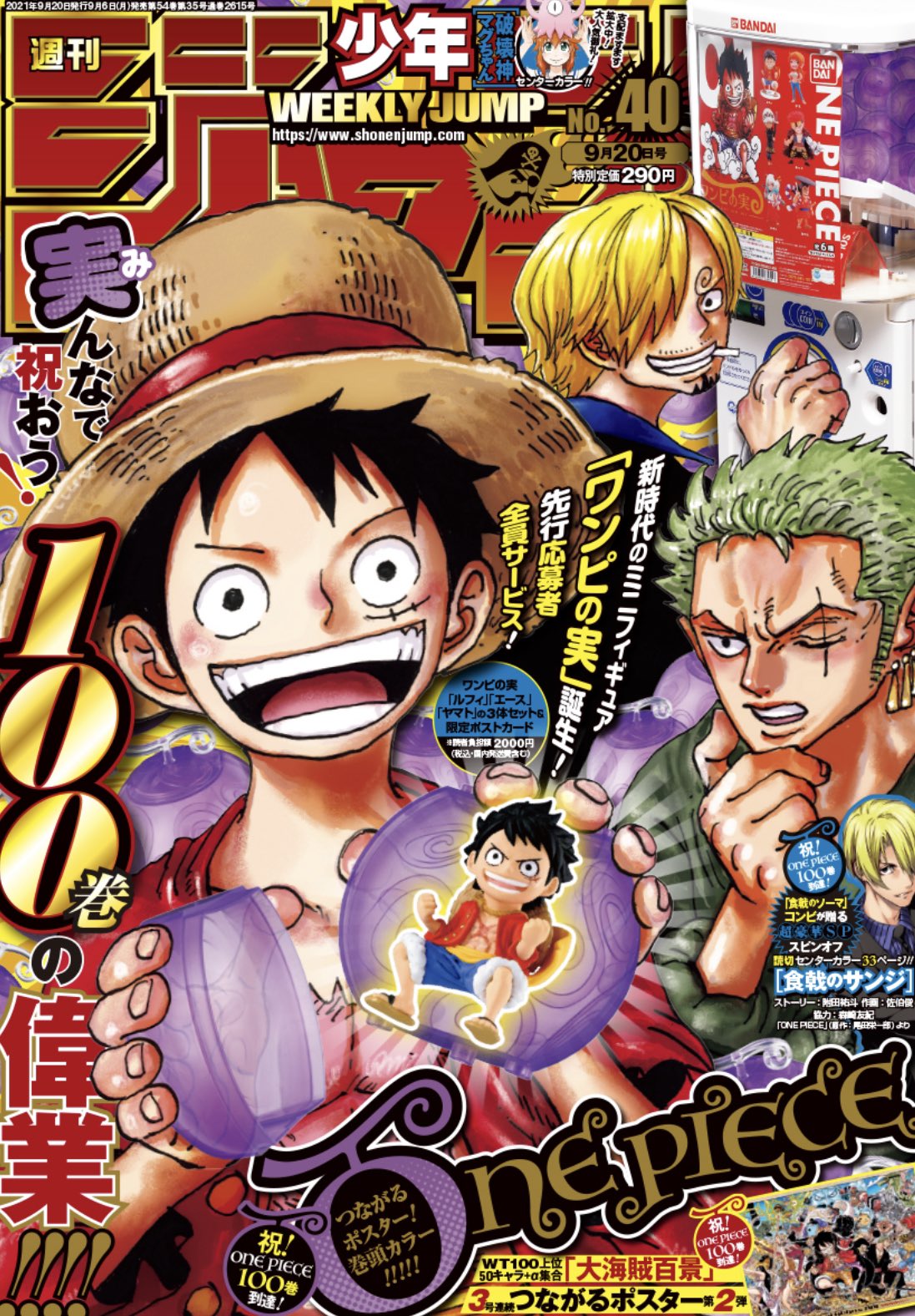 ブラウン系高価値セリー One Piece 56巻 100巻 少年漫画 本 音楽 ゲームブラウン系 10 350 Www Dawajen Bh
