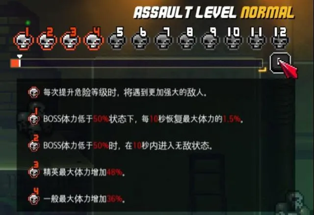 横版像素+哈迪斯风格，《刀锋战神》能否击中你的好球区？-第10张