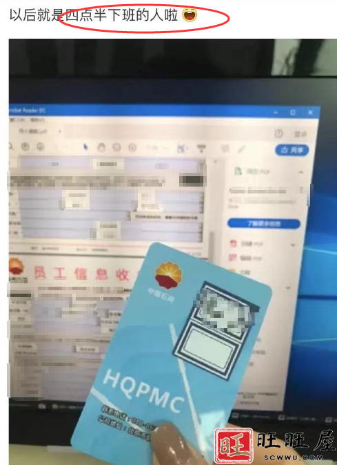 国企领导出差与“小三”牵手逛街被拍?公司通报:免职,接受纪委核查
