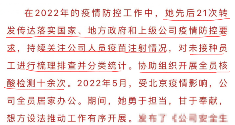 国企领导出差与“小三”牵手逛街被拍?公司通报:免职,接受纪委核查