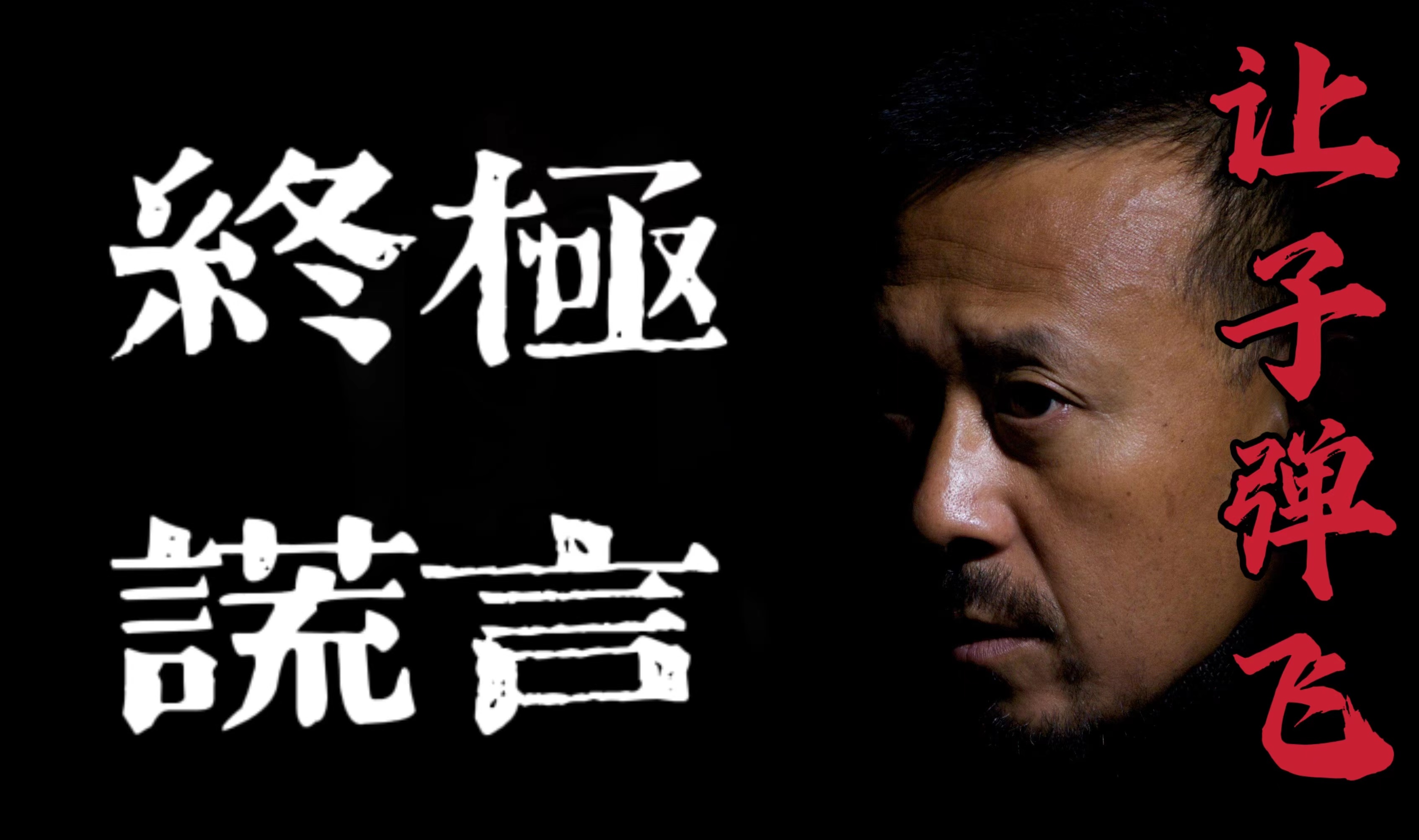 video-poster