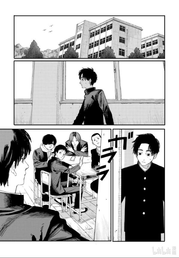 藤本树×远田おと新作短篇「随心一听」-ACG圈-虎扑社区