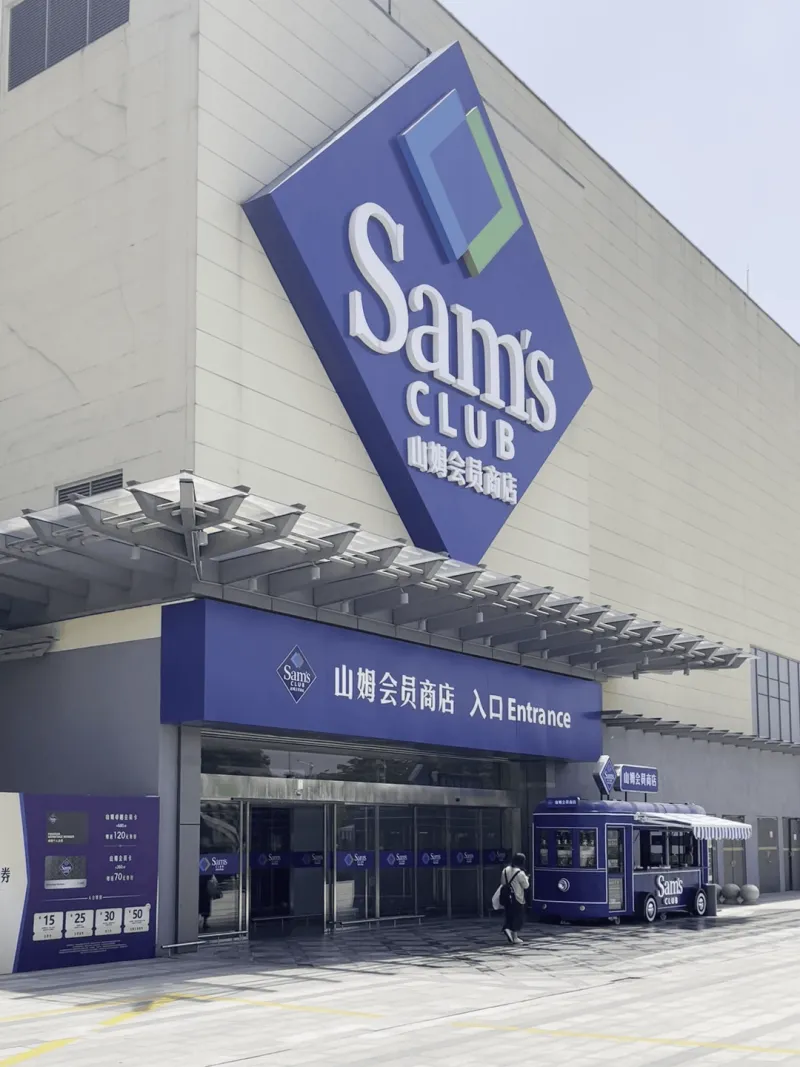JN江南体育山姆会员商店舒达床垫性价比怎么样？值得买吗？(图1)