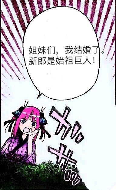 巨人第四季两个关键妹子的cv大家觉得谁比较合适 虎扑 巨人第四季两个关键妹子的cv大家觉得谁比较合适 虎扑