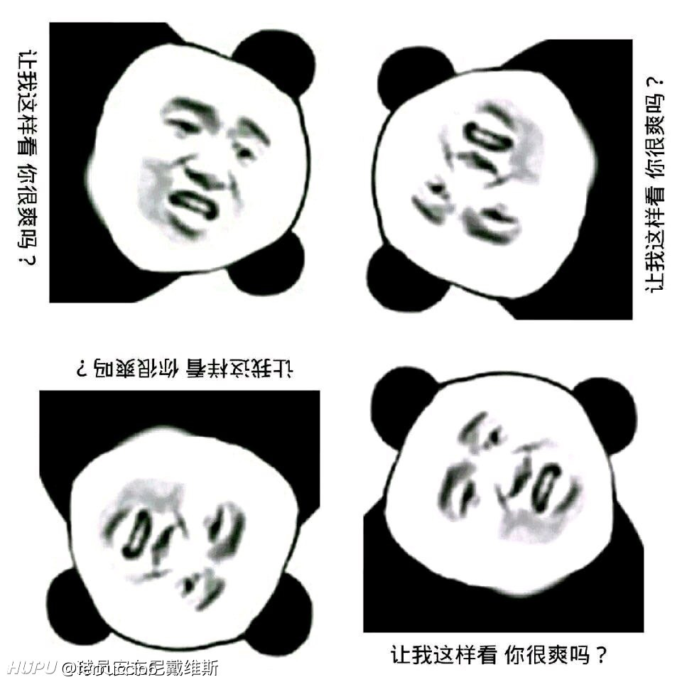 直男终于学会对着镜子拍照了 2019年7月21日虎扑存档 看帖神器