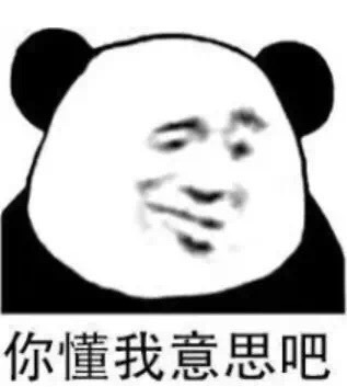 中庸是啥意思?