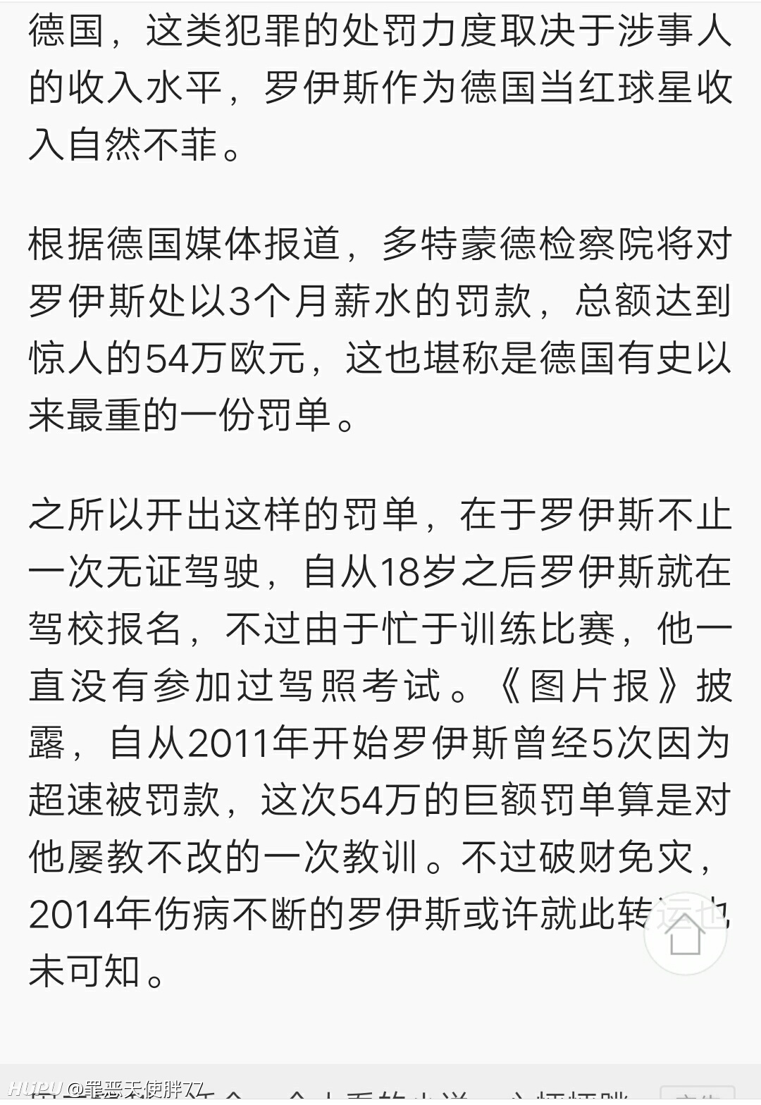 九鼎天元集团