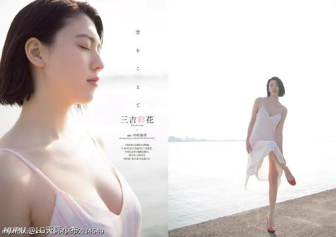求三吉彩花手机壁纸 步行街主干道 虎扑社区