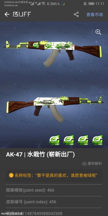 水栽竹配faze贴纸好看吗