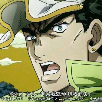 老哥们,来点jojo壁纸头像.