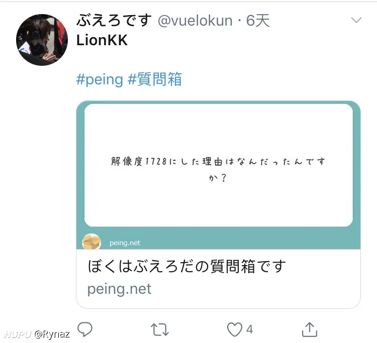 无意中发现omg还有日本的粉丝 第2页 绝地求生 虎扑社区