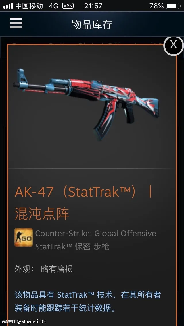 ak 和sk_获取AK和SK