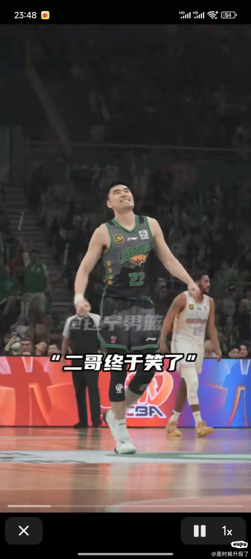 把克里斯从20+8变成16+1 二哥笑了